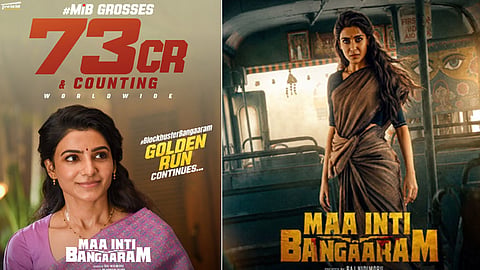 முதல் வாரத்தில் ரூ.73 கோடி வசூலித்த  சமந்தாவின் “எங்கள் தங்கம்”