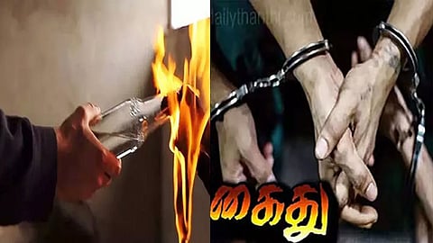 மண்ணெண்ணெய் குண்டு வீச்சு, 5 பேர் கைது 
