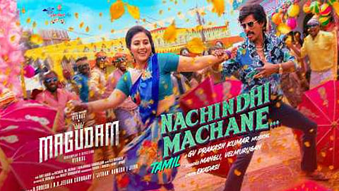 விஷாலின் “மகுடம்” படத்தின் செகண்ட் சிங்கிள் வெளியானது