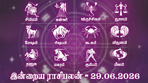 குடும்பத்தில் மகிழ்ச்சி நிலவும் நாள்... இன்றைய ராசிபலன் - 29.06.2026