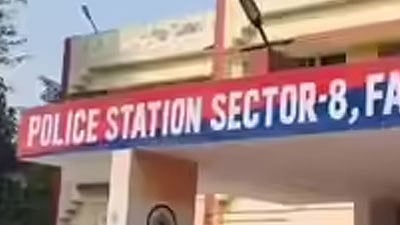 செக்டர்-8 காவல் நிலையம்