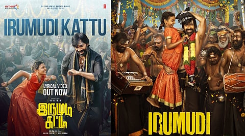 
ரவி தேஜா நடித்த ‘இருமுடி’ படத்தின் பர்ஸ்ட் சிங்கிள் வெளியீடு
