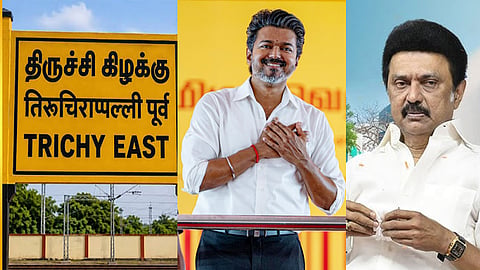 இடைத்தேர்தலில் 'மாஸ்' காட்டும் திருச்சி கிழக்கு தொகுதி: காரணம்  என்ன...? 