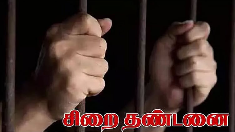 Government School Teacher Sentenced to Life Imprisonment for Sexually Harassing 9-Year-Old Student in Classroom
