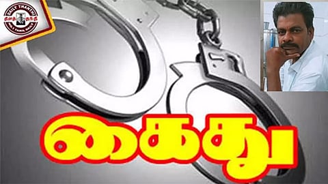 கவுன்சிலர் கைது