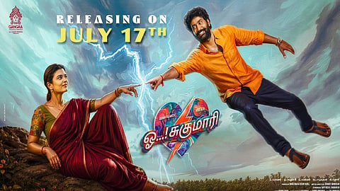 ஐஸ்வர்யா ராஜேஷின் “ஓ சுகுமாரி” படத்தின் ரிலீஸ் தேதி அறிவிப்பு