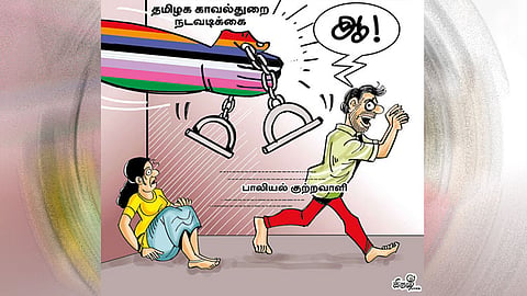பாலியல் குற்றங்களை கண்காணிக்கும் 8 நிறங்கள்
