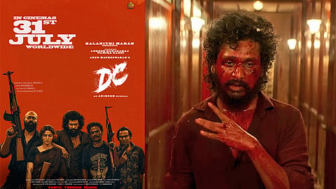 
லோகேஷ் கனகராஜ் நடித்த ‘டிசி’ படத்தின் ரிலீஸ் தேதி அறிவிப்பு
