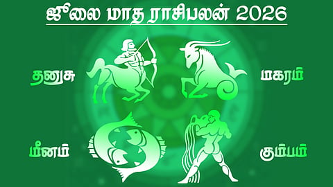ஜூலை மாத ராசிபலன் - தனுசு, மகரம், கும்பம், மீனம்