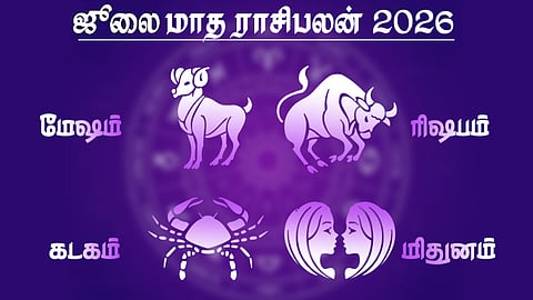 ஜூலை மாத ராசிபலன் - மேஷம், ரிஷபம், மிதுனம், கடகம்