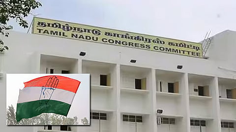 தமிழ்நாடு காங்கிரஸ் கமிட்டி