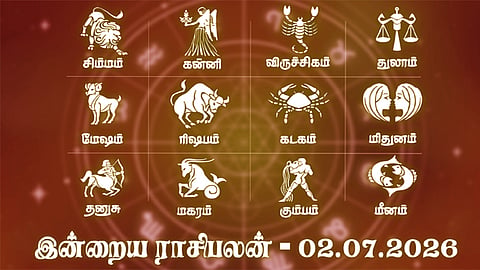 ராசிபலன்