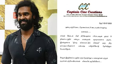 திரு இயக்கத்தில் சண்முக பாண்டியன் நடிக்கும்‌ புதிய படத்தின் அறிவிப்பு 