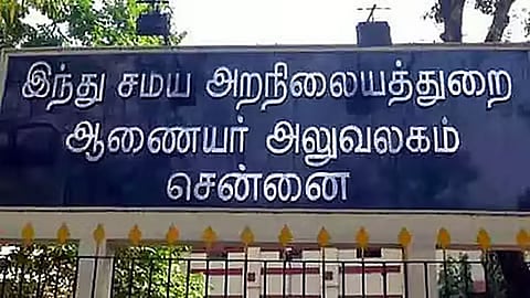 
27 கோவில்களில் அறங்காவலர்கள் நியமனத்திற்கு விண்ணப்பிக்கலாம் -அறநிலையத்துறை அறிவிப்பு