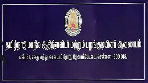 தமிழ்நாடு பழங்குடியினர் நல இயக்குநரகத்தில் வேலைவாய்ப்பு: மானுடவியலாளர்கள் விண்ணப்பிக்கலாம்