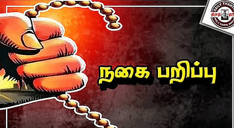 மதுரை: ஸ்கூட்டியில் சென்ற பெண்ணிடம் நகை பறிப்பு