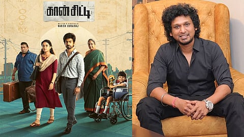 
நீண்ட நாட்களுக்குப் பிறகு மனம் விட்டு சிரித்தேன்... 'கான் சிட்டி' படத்தை பாராட்டிய லோகேஷ் கனகராஜ்