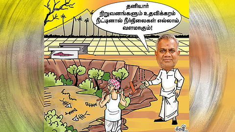 வறண்டு கிடக்கும் குளங்கள்
