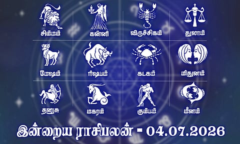 புதிய முயற்சிகள் வெற்றி பெறும்... இன்றைய ராசிபலன் - 04.07.2026
