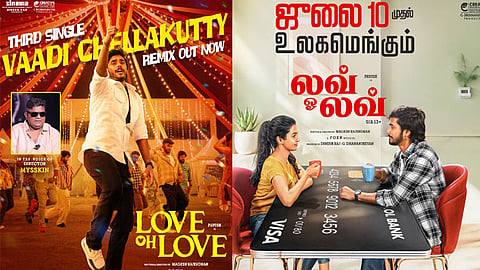“லவ் ஓ லவ்” படத்தின் “வாடி செல்லக்குட்டி” பாடல் வெளியானது