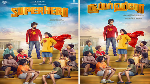 அர்ஜுன் தாஸ் நடிக்கும்  “சூப்பர் ஹீரோ” படத்தின் பர்ஸ்ட் லுக் போஸ்டர் வெளியீடு