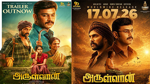 அருள்நிதியின் “அருள்வான்” படத்தின் டிரெய்லரை வெளியிட்ட சூர்யா