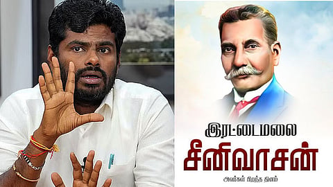 
"சமூக மாற்றத்தின் வழிகாட்டி" - இரட்டைமலை சீனிவாசன் பிறந்தநாளில் அண்ணாமலை பதிவு