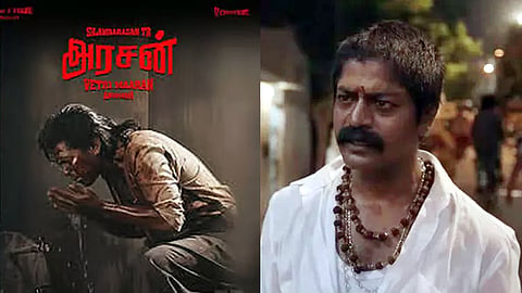 
'அரசன்' படத்தில் டேனியல் பாலாஜியின் 'தம்பி' கதாபாத்திரம்... படக்குழு எடுத்த முக்கிய முடிவு