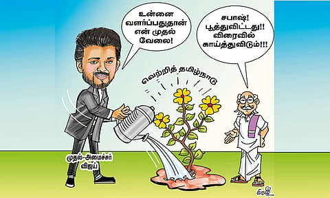 விஜய்