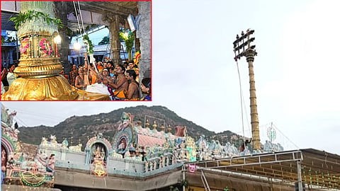 திருவண்ணாமலை அருணாசலேஸ்வரர் கோவிலில் ஆனி பிரம்மோற்சவ விழா கொடியேற்றம்