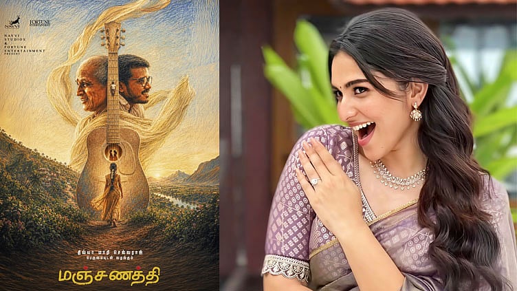 
'மஞ்சணத்தி' மூலம் நீண்டநாள் ஆசை நிறைவேறியது... கயாடு லோஹர் உற்சாகம்