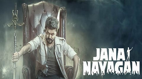 விஜய்யின்  “ஜனநாயகன்” படத்திற்கு  “ஏ” சான்றிதழ் வழங்கிய தணிக்கை வாரியம்