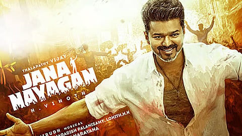 
விஜய் ரசிகர்களுக்கு குட் நியூஸ்... 'ஜனநாயகன்' ரிலீஸ் குறித்து முக்கிய அப்டேட்