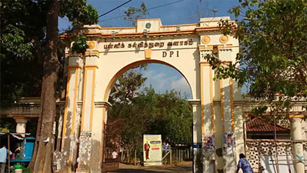 அரசு பள்ளிகளில் கல்வி சாராத நிகழ்ச்சிகளுக்கு தடை - பள்ளிக்கல்வித்துறை அறிக்கை