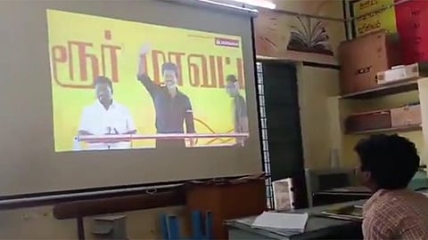 கரூர் அரசு பள்ளியில் த.வெ.க. நிகழ்ச்சி நேரலை - தலைமை ஆசிரியை சஸ்பெண்ட் 