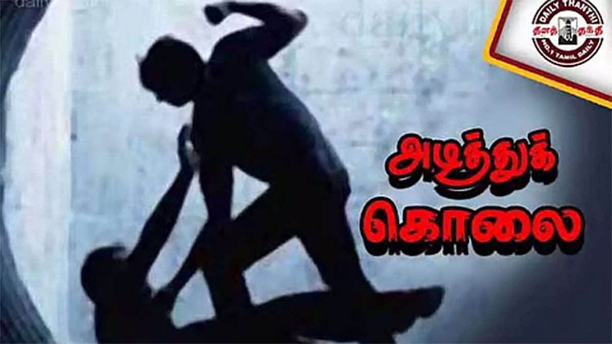 உத்தர பிரதேசம்: பெண் தோழியை பார்க்கச் சென்ற இளைஞர் அடித்துக் கொலை