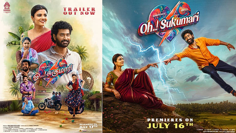 ஐஸ்வர்யா ராஜேஷின் “ஓ சுகுமாரி” படத்தின் டிரெய்லர் வெளியானது