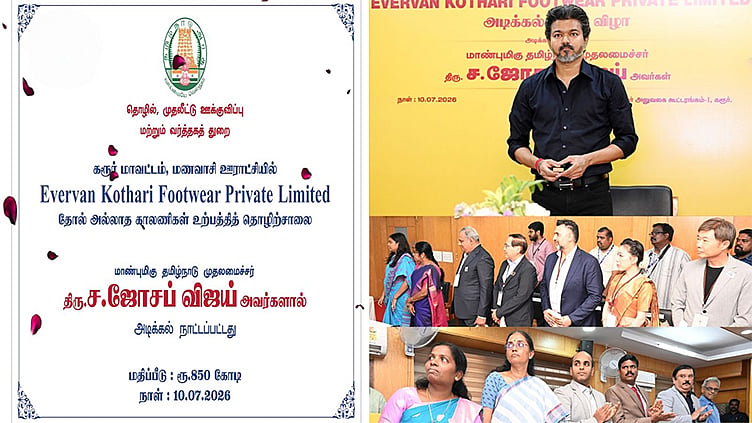 கரூரில் ரூ.850 கோடியில் தோல் அல்லாத காலணி ஆலை - முதல்-அமைச்சர் விஜய் அடிக்கல் நாட்டினார்