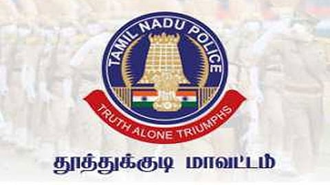 தூத்துக்குடி மாவட்ட காவல்துறை எச்சரிக்கை