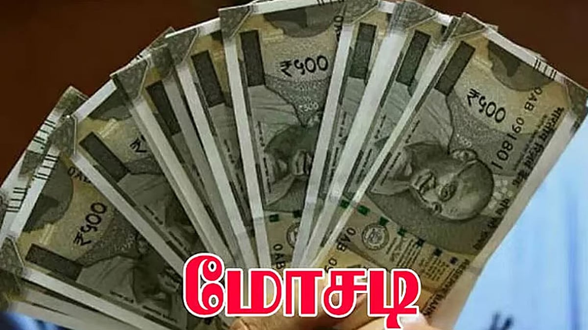 ஆன்லைனில் பகுதிநேர வேலை தருவதாக கூறி வாலிபரிடம் ரூ.5.83 லட்சம் மோசடி - 2 பேர் கைது