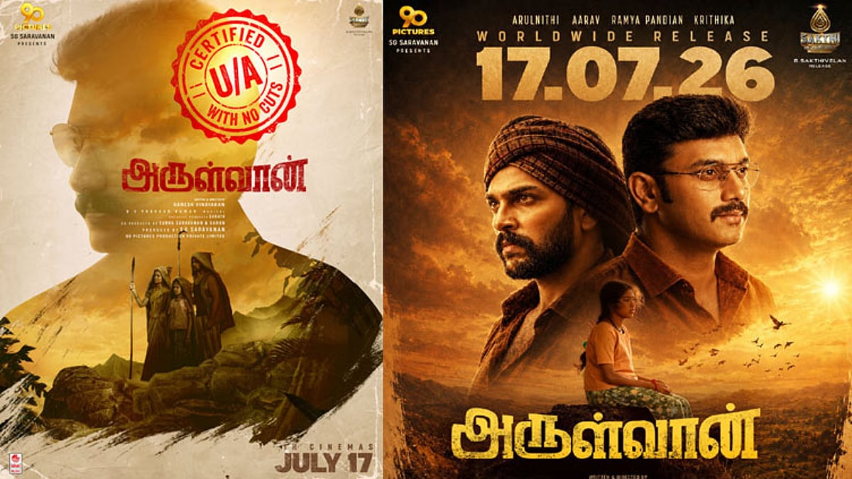 அருள்நிதியின் “அருள்வான்” படத்திற்கு “யு/ஏ” சர்டிபிகேட் வழங்கிய தணிக்கை வாரியம்