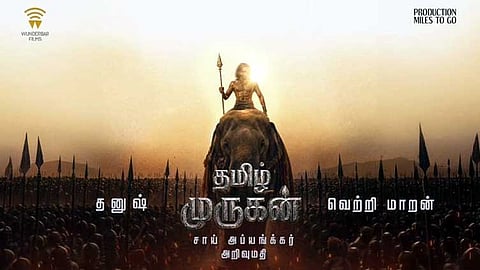 
தனுஷ் - வெற்றி மாறன் கூட்டணியில் புதிய படம்.. பர்ஸ்ட் லுக் வெளியீடு 