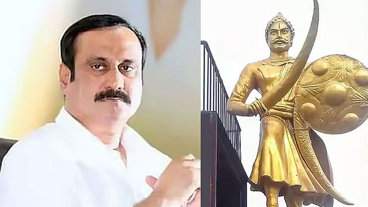 மாவீரன் அழகுமுத்து கோனின் வீரத்தையும், தியாகத்தையும் வணங்கி போற்றுவோம்  - அன்புமணி புகழாரம்