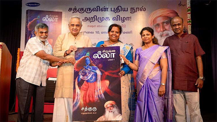சென்னையில் சத்குருவின் ‘கிருஷ்ண லீலா’ நூல் அறிமுக விழா