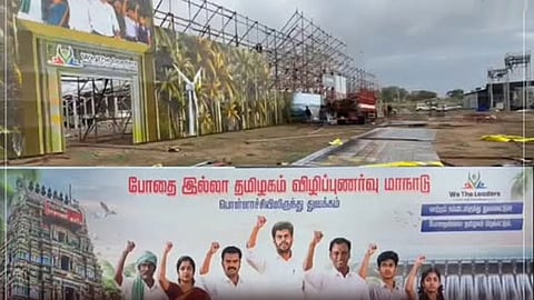 "போதையில்லா தமிழகம்" - பொள்ளாச்சியில் நடைபெறும் விழிப்புணர்வு மாநாட்டு பந்தல் பணி தீவிரம்