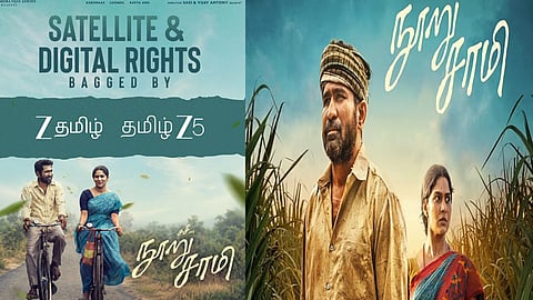 “நூறு சாமி” படத்தின் ஓடிடி உரிமையை கைப்பற்றிய பிரபல நிறுவனம்