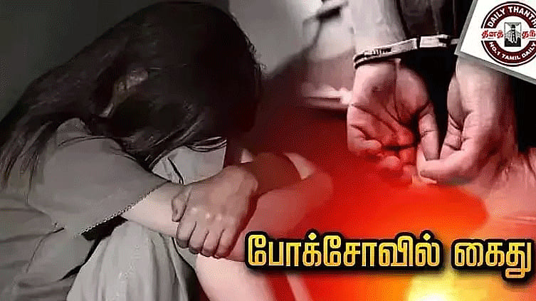 உத்தரபிரதேசத்தில் 14 வயது சிறுமி கூட்டு பாலியல் வன்கொடுமை
