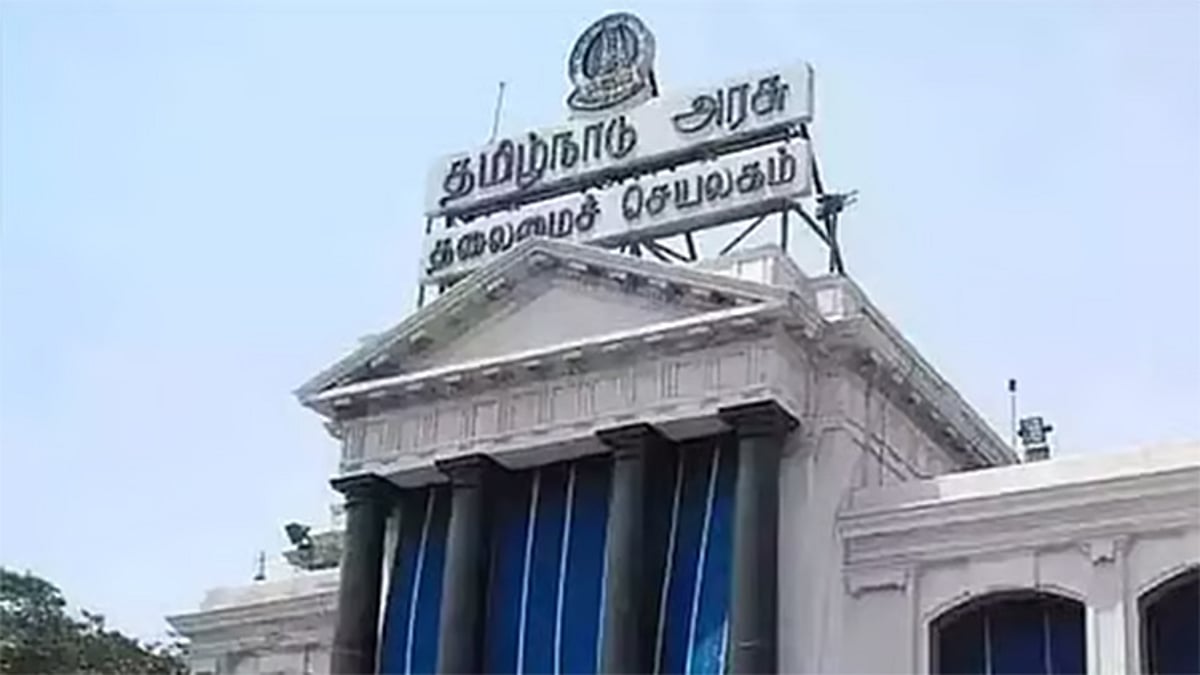 தமிழ்நாட்டில் 3 ஐ.ஏ.எஸ். அதிகாரிகள் இடமாற்றம் செய்து தமிழ்நாடு அரசு உத்தரவு
