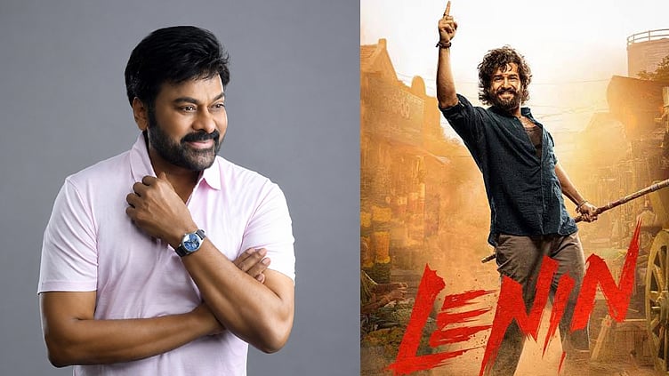 
'லெனின்' படத்தை பார்க்க ஆவலாக இருக்கிறேன்... சிரஞ்சீவியின் பதிவு