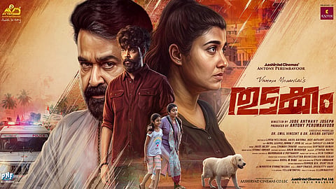 விஸ்மயா மோகன்லாலின்  “துடக்கம்” படத்தின் புதிய போஸ்டர் வெளியீடு